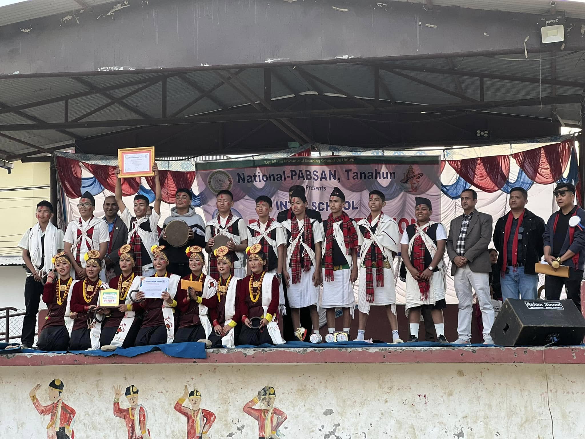 National PABSON InterSchool Competition